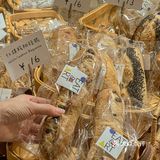 上海| 一家‘’反内卷‘’平价贝果店🥯10r一个
