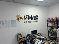 -铭修苹果华为手机平板维修服务(杨浦区店)