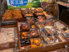 -巴黎优朵烘焙馆(菱角湖壹号店)