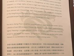 -嘉麟楼