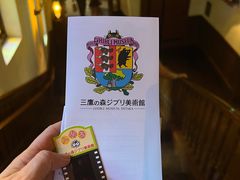 -三鹰之森吉卜力美术馆