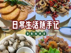 -小红门海鲜