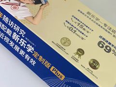 -美空眼镜·星趣控·新乐学·控优点合作店(周浦万达店)