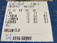 -啊杞恒益饭店(南头总店)
