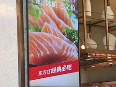 -东方红海鲜百汇(国际大厦店)