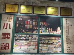 -龙厂长老火锅(抚琴店)