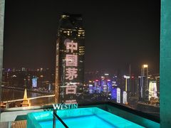 -重庆解放碑威斯汀酒店