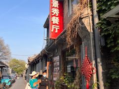 -中央戏剧学院(东城校区)