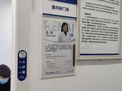 -上海仁爱医院