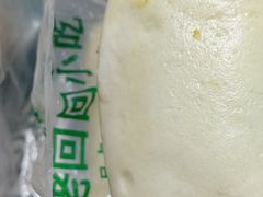 -老回回饺子馆(海洋馆店)