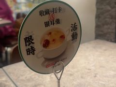 -留半山·香港食堂(啦啦宝都店)