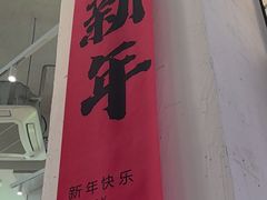 -靓蛙馆
