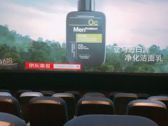-璇宫国际影城(江汉路店)
