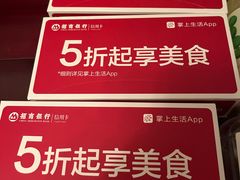 -宁波鄞州万达广场