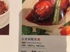 -皇饭儿·乾隆御题(高银街总店)