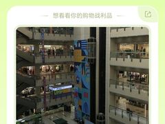-百荣世贸商城