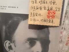 -又合书舍
