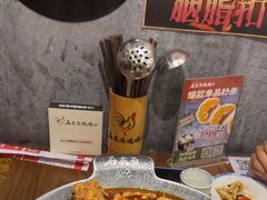 -石灰石烧鸡公(南通万象城店)