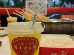 -钢管厂五区小郡肝火锅串串香(总店)