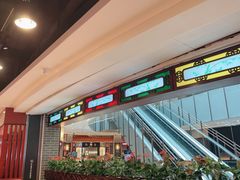 -点都德(千灯湖环宇城店)