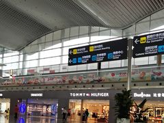 -惠如樓(白云机场T2国际出发店)