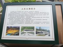 -三水森林公园