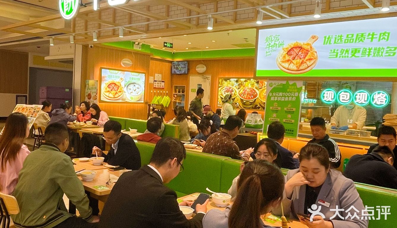 甲乙饼-吃大饼啦！