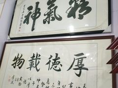 -宸宸画框裱画配框工厂店(莘庄店)