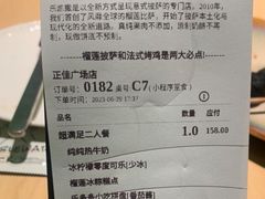 -乐凯撒披萨(正佳广场店)
