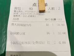 -费大厨辣椒炒肉(太平老街店)