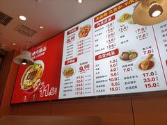 -顺溜削面(大王路店)