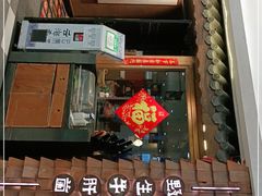 门面-云海肴汽锅鸡·云南小炒(天津国金汇店)