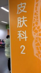 -南京市儿童医院(河西院区)