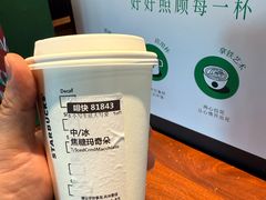 -星巴克(张家港谷渎港店)