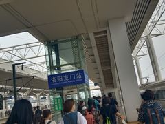 -洛阳龙门站