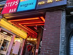 -火鬼 PYRO(五道口店)