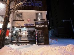 -狸小路商店街