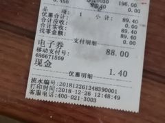 -山林熟食(兰溪路店)