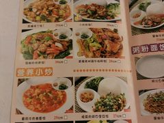 菜单-博多新记·粤菜(复兴店)