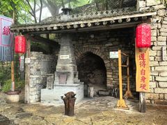 -云丘山景区
