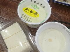 -奶酪魏(牛街总店)