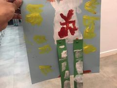 -蕃茄田艺术•美术绘画 •硬笔书法(滨江海威领界店)