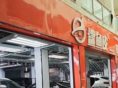 -鲨鱼皮汽车凹陷玻璃修复(静安店)