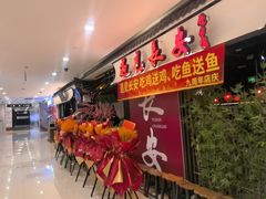 -遇见长安之丝路风荷(大唐西市店)