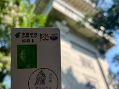 -黄帝陵