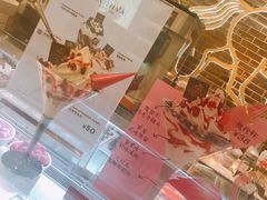 火烈鸟香草味软冰淇淋杯-GODIVA(王府井apm店)
