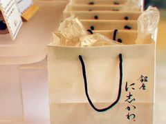 -银座仁志川·生吐司专门店(香港广场店)