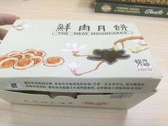 -光明邨大酒家(淮海路店)