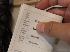 -上海花园饭店