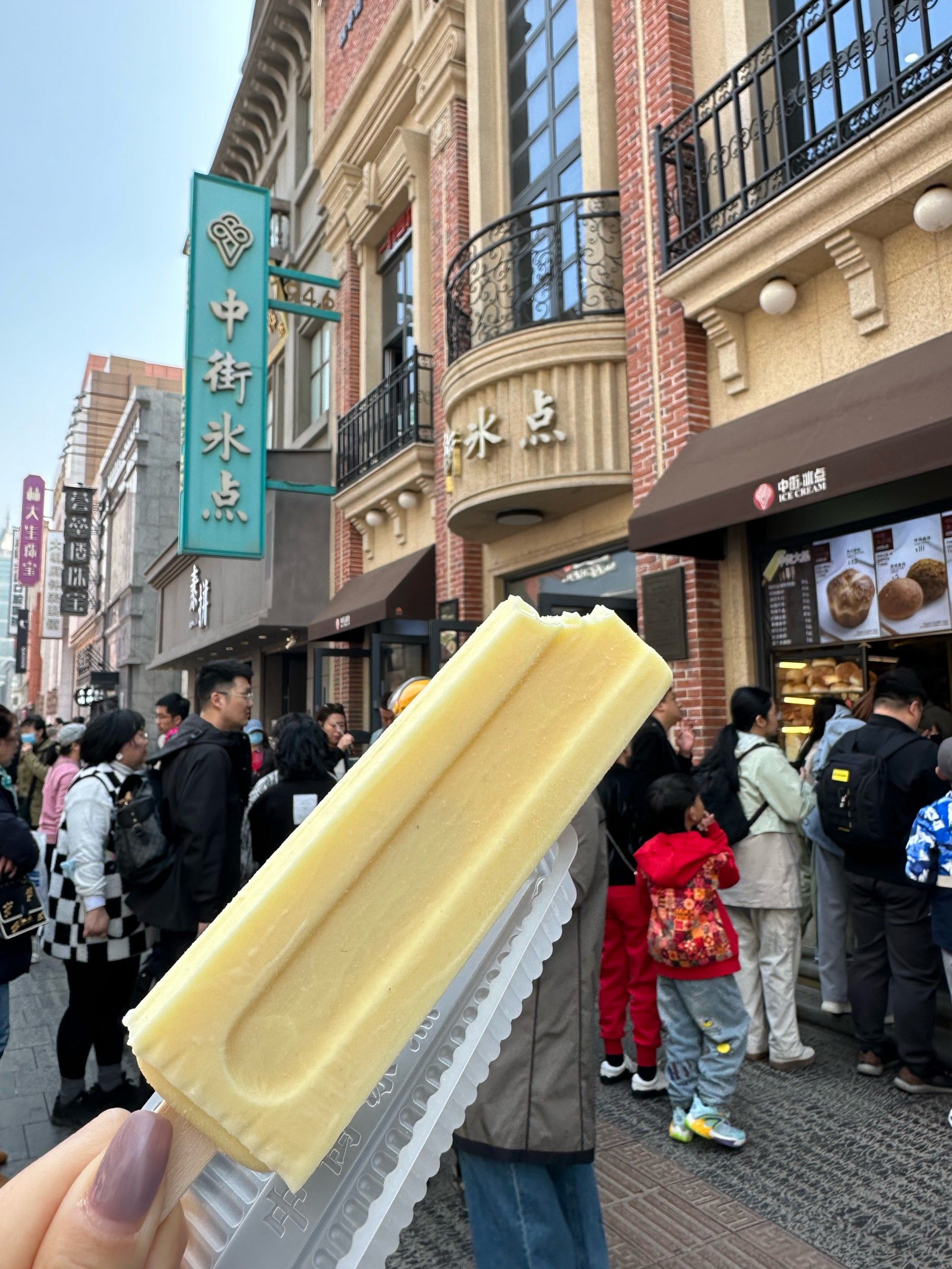 沈阳中街冰点的香草味冰淇淋,是一款充满怀旧情怀又不失现代品质的